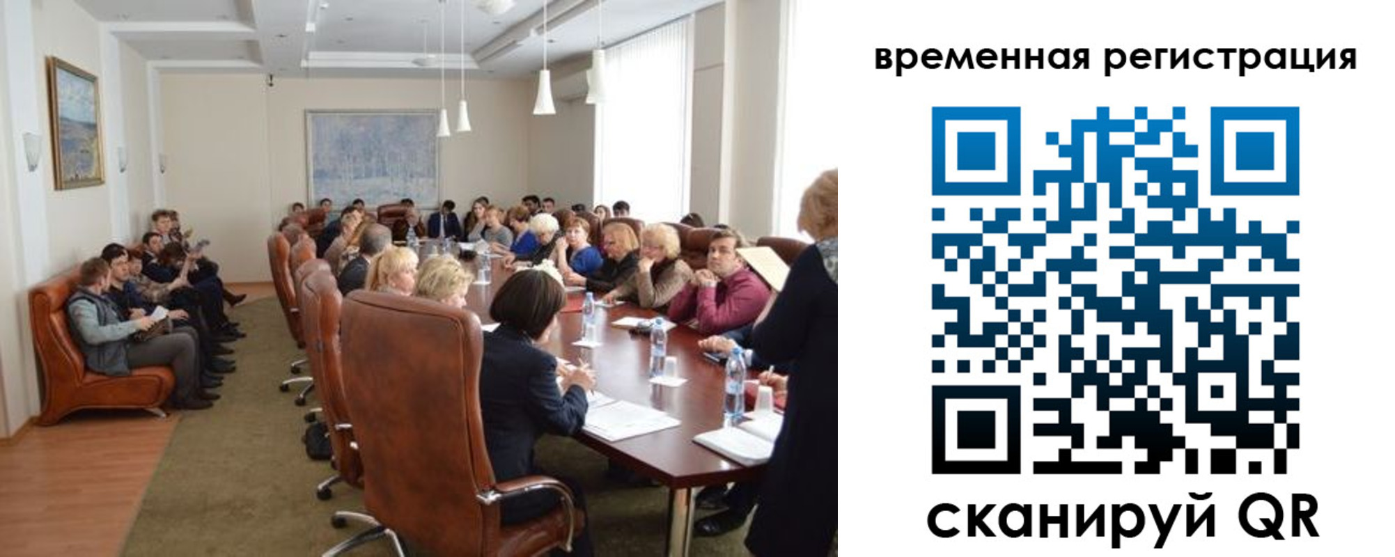 временная регистрация купить в Оренбурге
